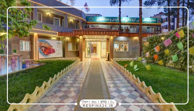 رزرو هتل در سیرجان رزرو هتل در سیرجان